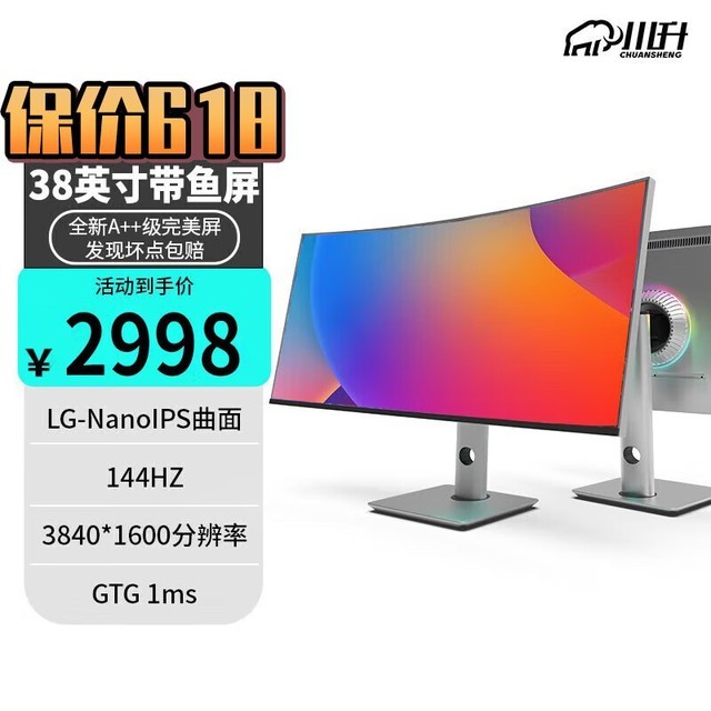 ޡ38Ӣ4Kʾּ2998Ԫ