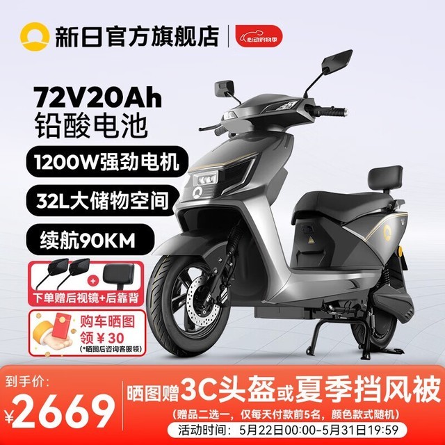 ޡ2999Ԫշ2.0綯  2.0 綯Ħг