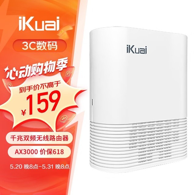  IK-Q3000