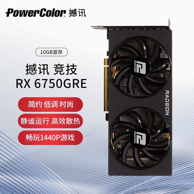 ޡѶAMD RADEON RX 6750GRE  GDDR6Կ1939Ԫ