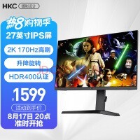 HKC VG273Q PRO