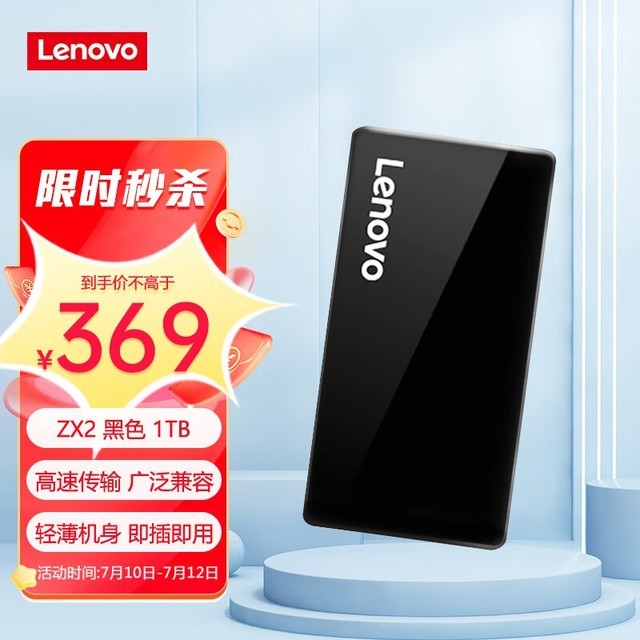  ZX21TB