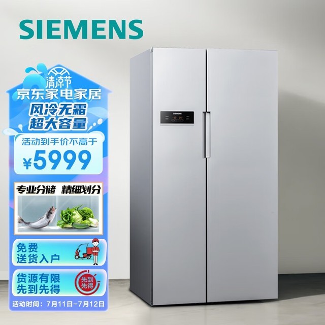 西门子 bcd-610w(ka92nv60ti)