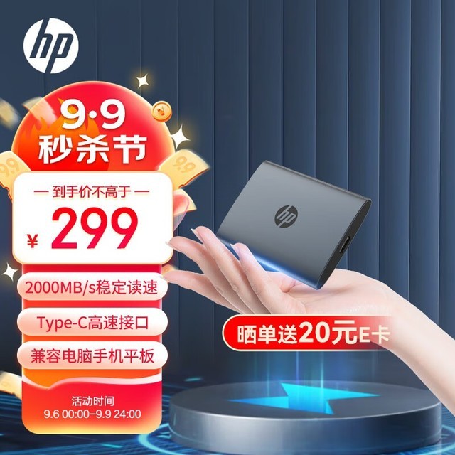 ޡP900ƶ̬Ӳ512GBּ279Ԫ