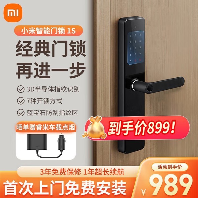 ޡ󽵼ۣMI С1Sּ899