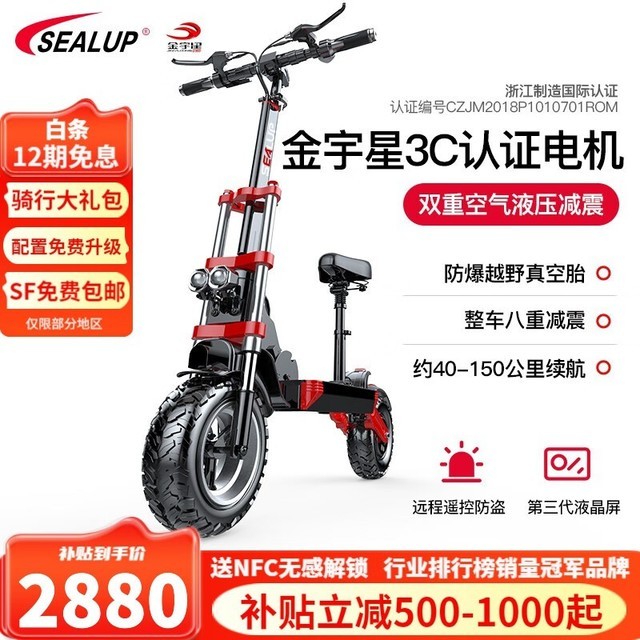 ޡϣյ綯峵 ּ2880Ԫ