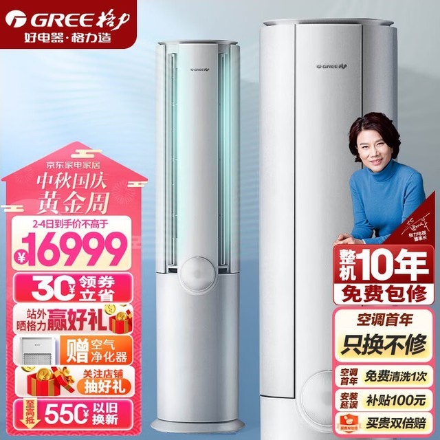  KFR-72LW/(72582)FNhCg-B1