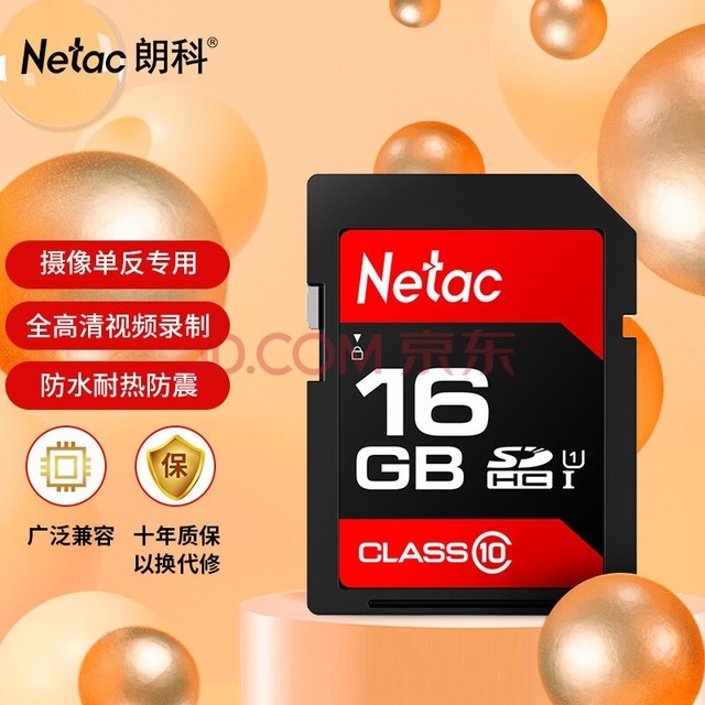 ʿƣNetac16GB SD洢 U1 C10 ٸߴ80MB/s  ȫƵ¼ &ڴ濨