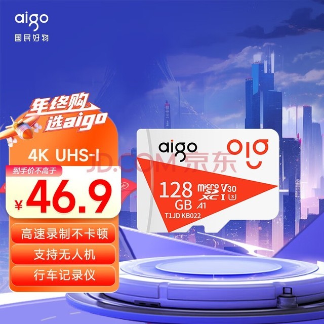 (aigo)128GB TFMicroSD) ڴ濨 T1JD 洢г¼Ǹٿͷ˻ö100MB/s