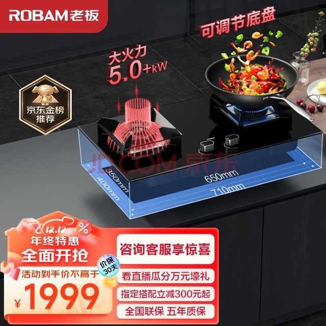 ϰ壨RobamJZT-57B2DôǶʽȼ5.0+kW ֻ ɵڵ ЧȻ