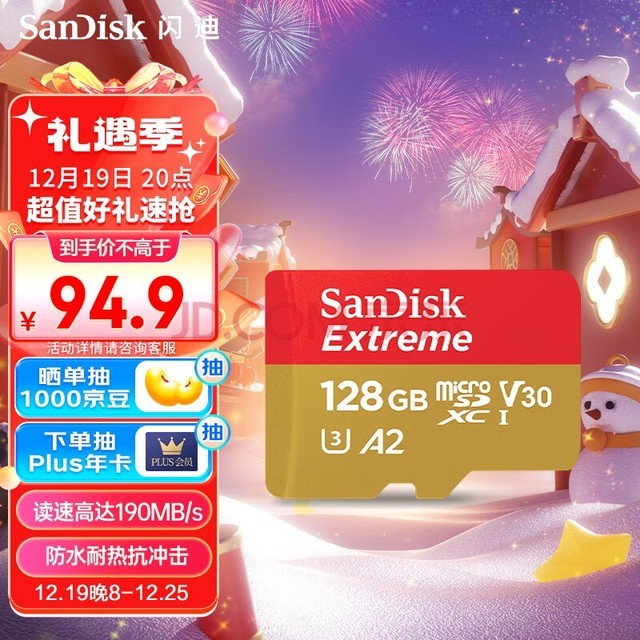 ϣSanDisk128GB TFMicroSDڴ濨 U3 V30 4K A2 ˶˻洢 ٸߴ190MB/s