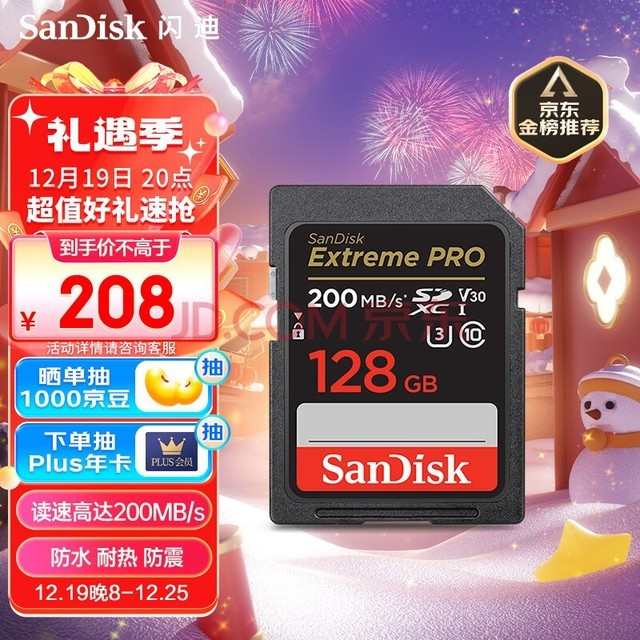 ϣSanDisk128GB SD洢 U3 C10 V30 4K𳬼ٰڴ濨 200MB/s д90MB/s