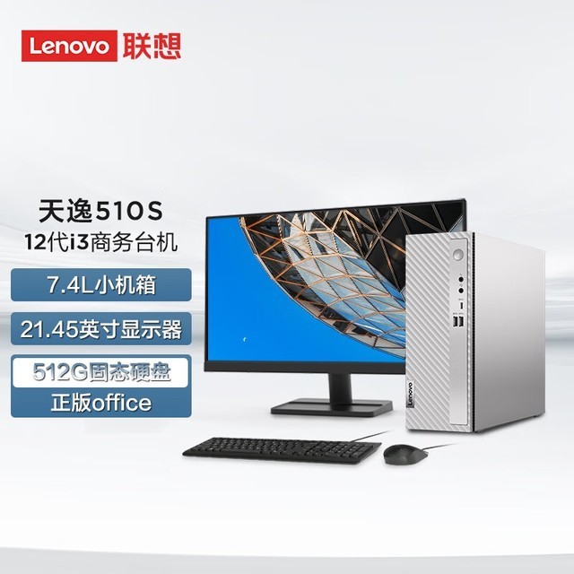 ޡ510S칫2989Ԫ