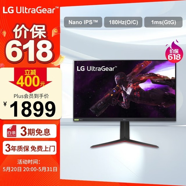 LG 32GP850