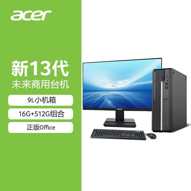 ޡ곞X4270 681C 23ʾ׻3399Ԫ