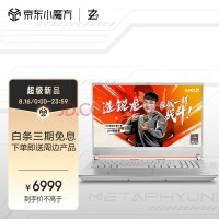 ɱʼǱ Ϸ AMDR7ѹ 16.1Ӣܵ羺Ϸ R7-6800H 16G DDR5 512G RX6650M 8GԴ