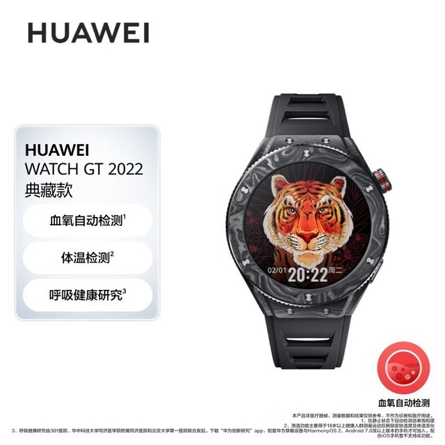 ޡ 618һ죡ΪWATCH GT 2022ؿֱֻҪ1358
