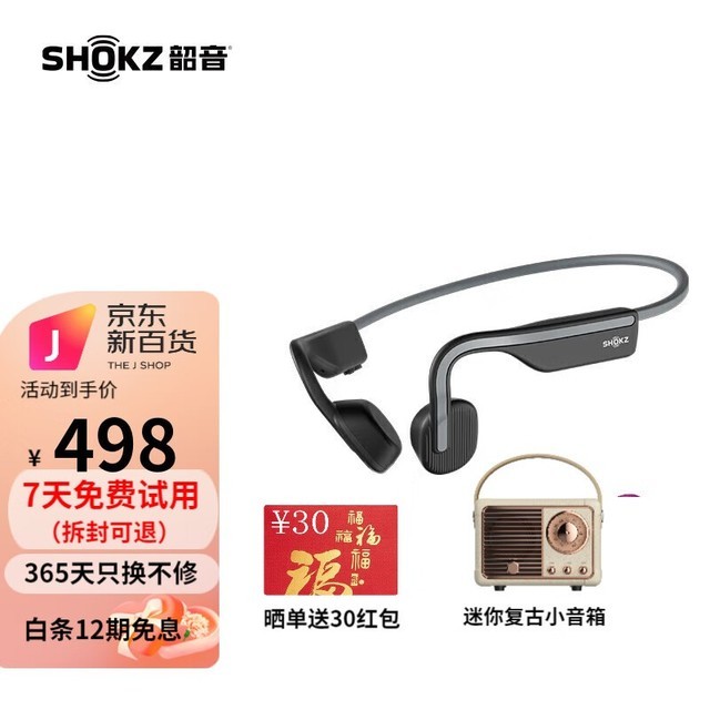ޡֵüۣSHOKZS661ǴҶʽ448Ԫ