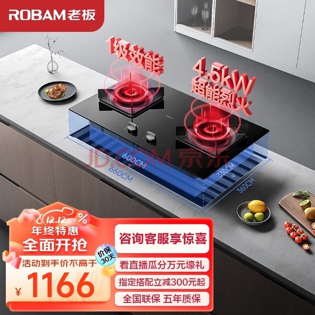 ϰ壨RobamȼȻ˫Ƕʽ 4.5kWСߴ绻װɵ̨ ׽̨ǶøЧͻJZT-30B6D