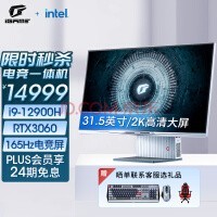 ߲ʺ磨ColorfuliGame G-ONEPlus 31.5Ӣ羺̨ʽһϷƵI9-12900H RTX3060 32G 1T