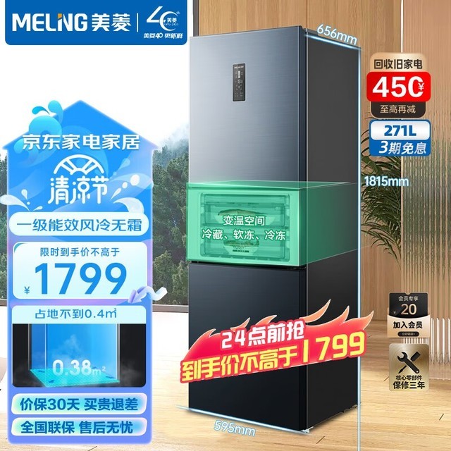 ޡű1808Ԫ