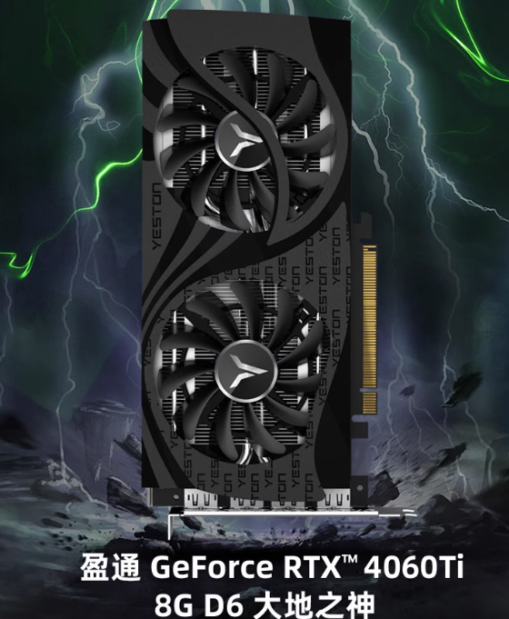 DLSS 3ֳ֧40ϷӦ 11.11RTX 40ϵԿѡָ