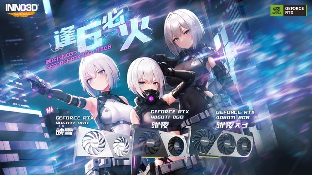 ˫11ϲѶӳRTX 4060TIҹ2988Ԫ