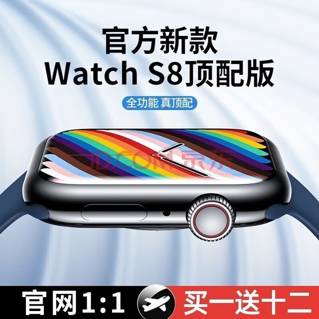 ¿ǿֱS8 Pro Maxܶ˶s9watchŮ΢ultra ȫ콢桾ɫ ҵս