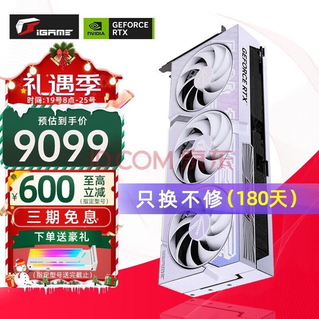 ߲ʺ磨Colorful iGame RTX 4080 OC  16G ֱ羺̨ʽϷԿ RTX 4080 Ultra W OC 16G