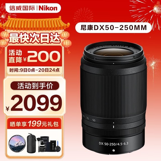 ޡ῵Z30΢ 2099ԪԼ۱ȼ