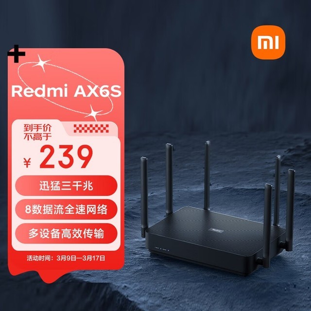 Redmi · AX6S