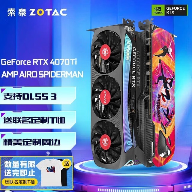 ޡ̩ RTX 4070Ti Կؼ5699Ԫ