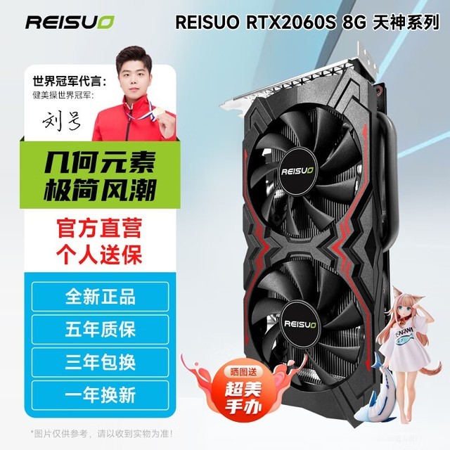 ޡRTX 2060superԵ羺ϷԿ1499Ԫ