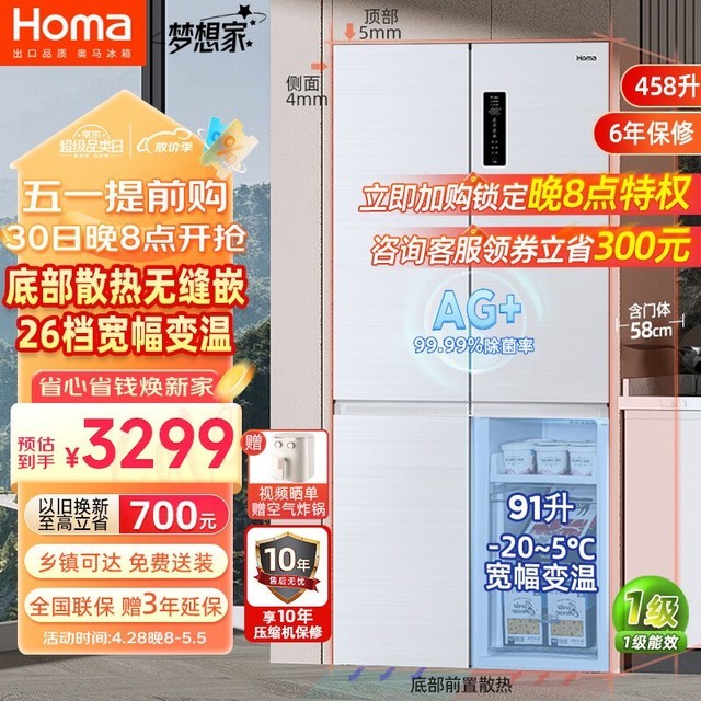  BCD-458WDK/B