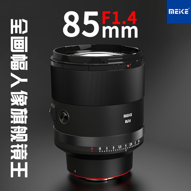 ޡ85mm f/1.4ͷŻ2673Ԫ