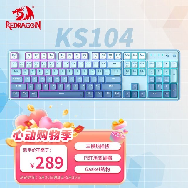  KS104 ģRGBüѩ-˪
