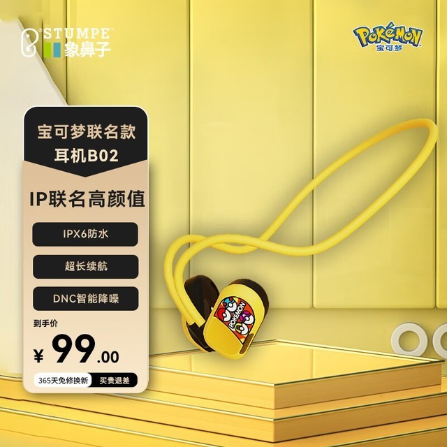 ޡӹǴD02 λɫ99Ԫ µ30Ԫ