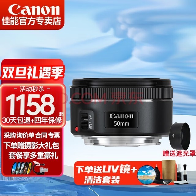 ܣCanon ͷ ׼ͷ 񶨽 Ƕ Ȧȫͷ EF 50mm 1.8 STMС̵񶨽 ٷ䡾Ӱ