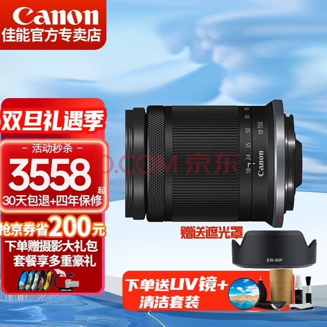 ܣCanon΢ͷ ΢ͷ ʺϼR10 R50 R7 R8 RP R6΢ RF-S 18-150 IS STMԶ佹ͷ ٷ䡾Ӱ