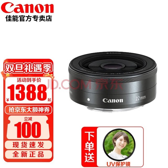 ܣCanon 22ͷ 22mm΢ͷȦ ͷ΢С̵ 22mm F2 STM ɫ ٷ װ