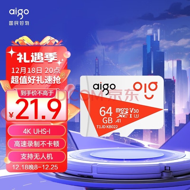 ߣaigo64GB TFMicroSD)ڴ濨T1JD 洢г¼Ǹٿͷ˻ֻ 100MB/s