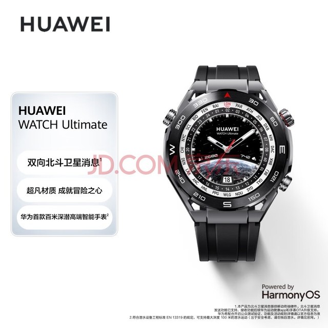 ΪHUAWEI WATCH Ultimate ɫ 48.5mm Ƿʦ ˫򱱶Ϣ ΪǱ˶ֱ