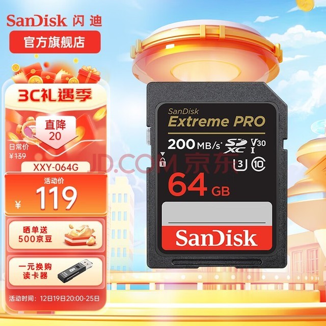  4KSD UHS-I΢洢΢񴢴ڴsdڴ濨 64G sdSDXCٸߴ200Mb/s