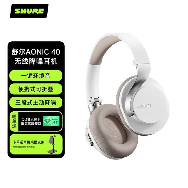 ޡڲAONIC 40794Ԫ