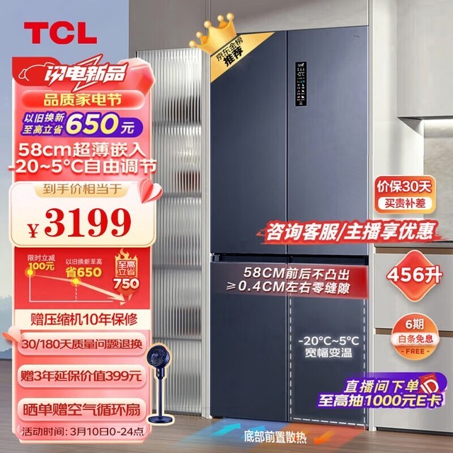 TCL ǶT9