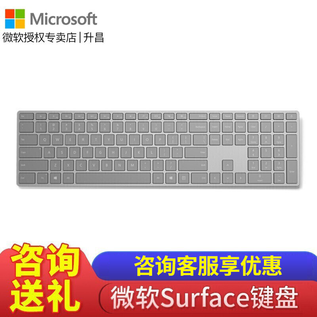 【手慢无】Surface时尚蓝牙鼠标键盘套装优惠14% 仅688元！