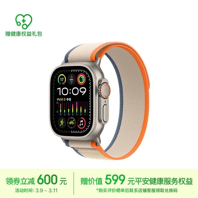 ޡApple Watch Ultra 2ֱ۸6000Ԫ
