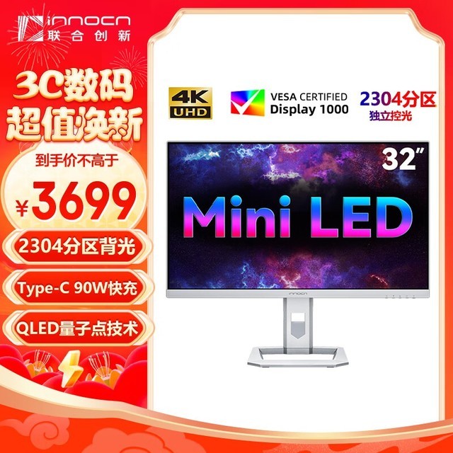 ޡϴ32ӢMini LEDʾ3399Ԫ
