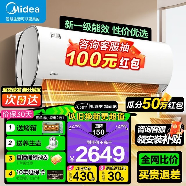 ޡĿϵпյУּ2499Ԫ