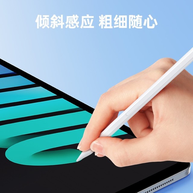 ޡϿݱapple pencil ̫ǿµʹ85